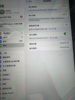 （分類：）位於 。 由 s7pyszvt7s43349 提交（商品編號 1468330126，圖片 1）。簡介： 。
