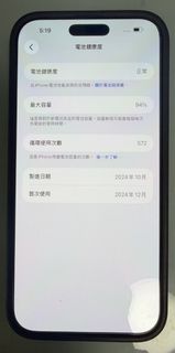 （分類：）位於 。 由 ustin.cheng 提交（商品編號 1468443102，圖片 1）。簡介： 。