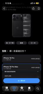 （分類：）位於 。 由 catt2.store 提交（商品編號 1468303449，圖片 1）。簡介： 。