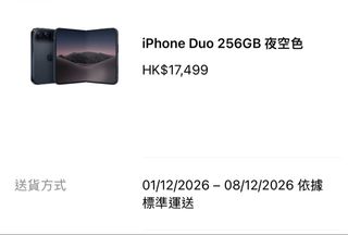 （分類：）位於 。 由 fishchanchow 提交（商品編號 1468409026，圖片 1）。簡介： 。