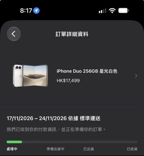 （分類：）位於 。 由 asd12244 提交（商品編號 1468414304，圖片 1）。簡介： 。