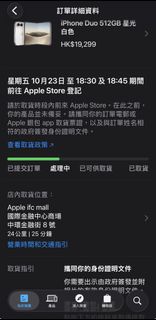 （分類：）位於 。 由 dickson1203 提交（商品編號 1468489989，圖片 1）。簡介： 。