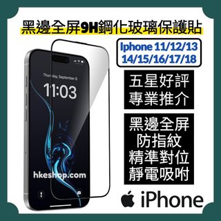 （分類：）位於 。 由 hkeshop.com 提交（商品編號 1327116764，圖片 1）。簡介： 。