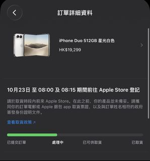 （分類：）位於 。 由 iinlinshop 提交（商品編號 1468456166，圖片 1）。簡介： 。