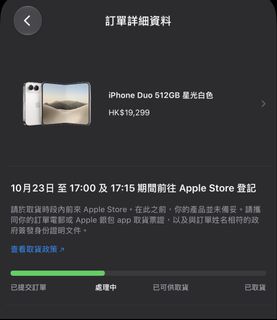 （分類：）位於 。 由 meicreeee 提交（商品編號 1468436347，圖片 1）。簡介： 。