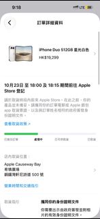 （分類：）位於 。 由 tessykm 提交（商品編號 1468439524，圖片 1）。簡介： 。
