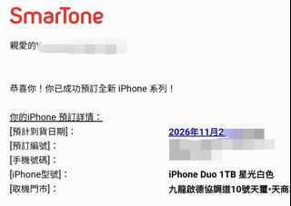 （分類：）位於 。 由 yierbubu. 提交（商品編號 1468460078，圖片 1）。簡介： 。