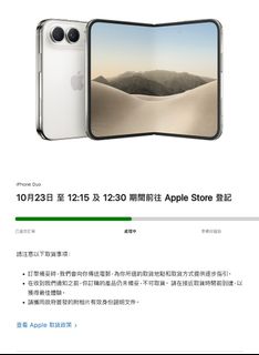 （分類：）位於 。 由 kkkl92 提交（商品編號 1468424002，圖片 1）。簡介： 。