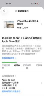 （分類：）位於 。 由 iksn______ 提交（商品編號 1468423129，圖片 1）。簡介： 。