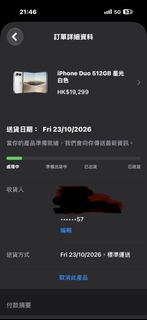 （分類：）位於 。 由 kenny861107 提交（商品編號 1468423872，圖片 1）。簡介： 。
