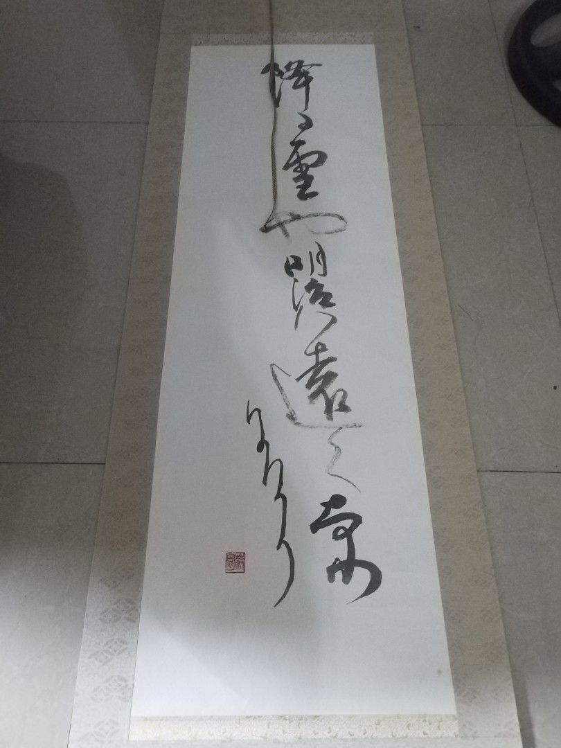 Japanese scroll with marking (Category: Vintage Collectibles) located in San Rafael. Submitted by jflshoppe1989 (Listing ID 1468291578, Image 2). Description: size height 68 inches lenght 18 inches.