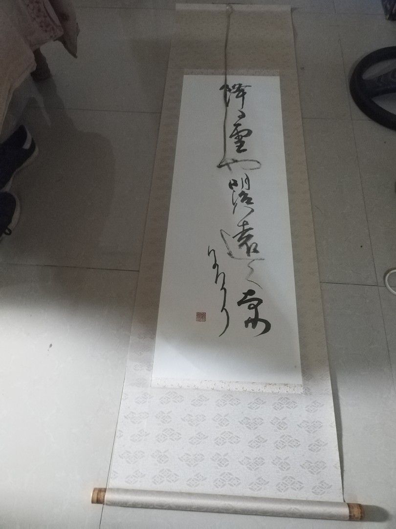 Japanese scroll with marking (Category: Vintage Collectibles) located in San Rafael. Submitted by jflshoppe1989 (Listing ID 1468291578, Image 1). Description: size height 68 inches lenght 18 inches.