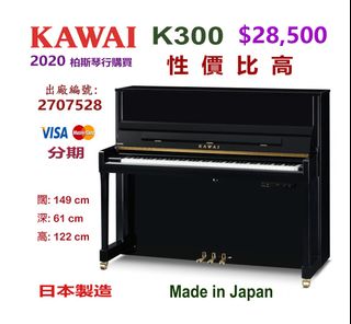 （分類：）位於 。 由 lokwahmusicco 提交（商品編號 1462113471，圖片 1）。簡介： 。