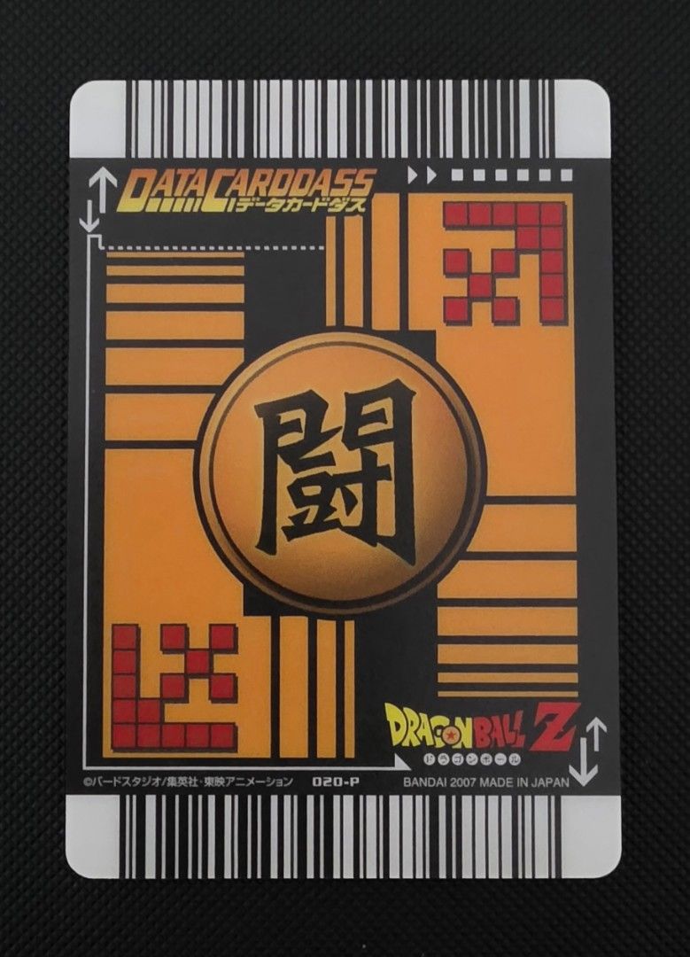 Krillin 020-P (Category: Raw Singles) located in Taytay. Submitted by king_ayamiku (Listing ID 1468450843, Image 2). Description: .