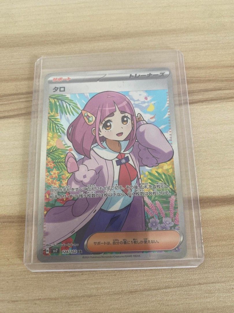 Lacey 124/102 SR (Category: Raw Singles) located in Daet. Submitted by .wenz (Listing ID 1468299612, Image 1). Description: .