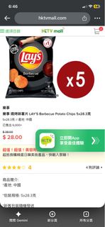 （分類：）位於 。 由 esther3288 提交（商品編號 1468385090，圖片 1）。簡介： 。