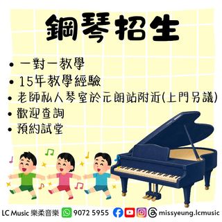 （分類：）位於 。 由 lcmusic 提交（商品編號 1468473662，圖片 1）。簡介： 。