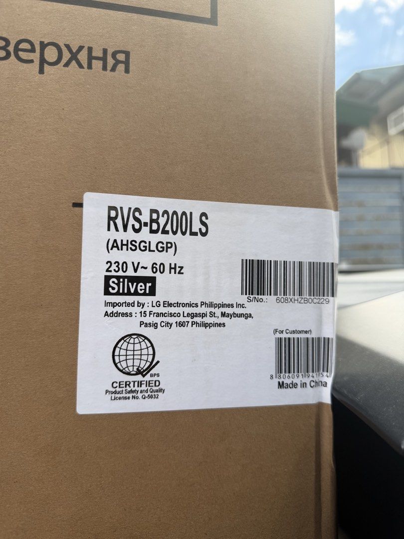 LG RVS-B200LS Refrigerator Silver (Category: Refrigerators and Freezers) located in Mandaluyong City. Submitted by minebynhez (Listing ID 1468306222, Image 2). Description: - Brand: LG - Model: RVS-B200LS - Color: Silver - Power: 230V, 60 Hz - Condition: Brand new, factory-sealed in original box with LG Philippines labels - Status: Never opened or used, ready for delivery or pickup.