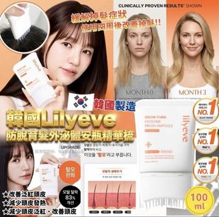 （分類：）位於 。 由 mandmhappystation 提交（商品編號 1468369719，圖片 1）。簡介： 。