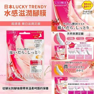（分類：）位於 。 由 cloverport.mall 提交（商品編號 1468400356，圖片 1）。簡介： 。