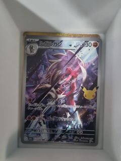 (Category: ) located in . Submitted by pokemek (Listing ID 1468367845, Image 1). Description: .