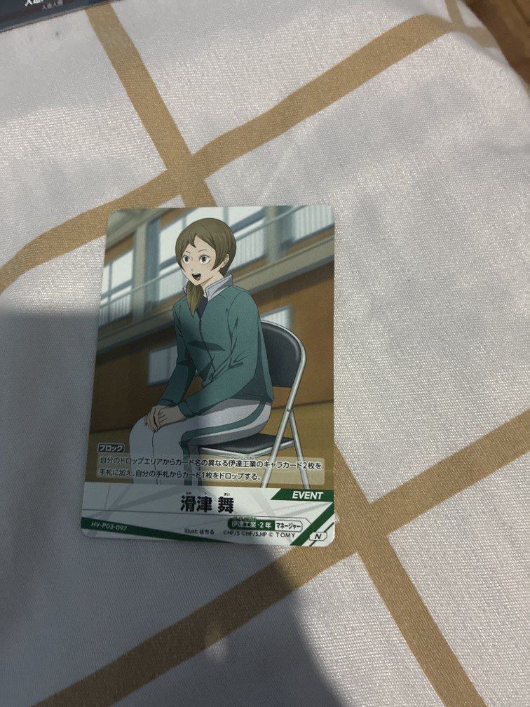 Mai Nametsu Authentic Card (Category: Card Packs) located in Llanera. Submitted by sellerfanfic (Listing ID 1468288301, Image 1). Description: authentic one pc only with freebies.