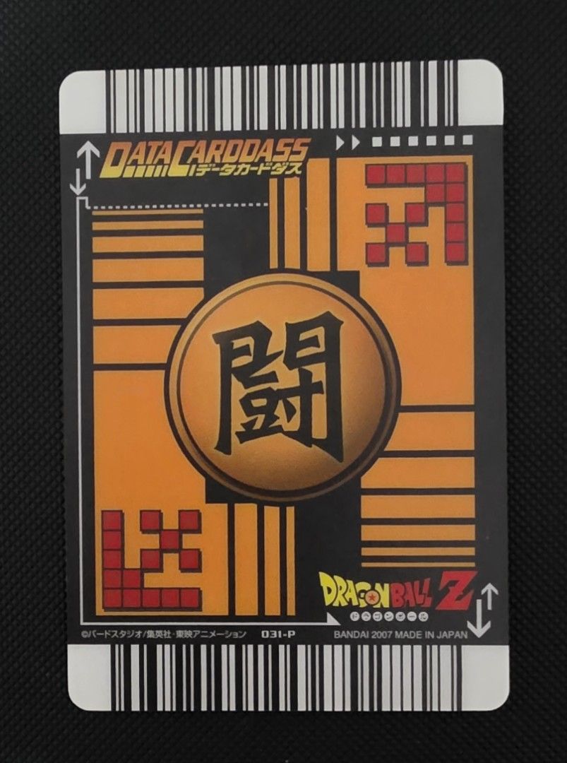 Majin Buu 031-P (Category: Raw Singles) located in Taytay. Submitted by king_ayamiku (Listing ID 1468448309, Image 2). Description: .