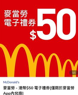 （分類：）位於 。 由 mekiltong 提交（商品編號 1468406611，圖片 1）。簡介： 。