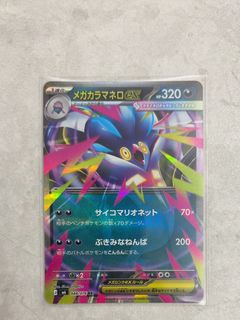 （分類：）位於 。 由 chng654386 提交（商品編號 1468409816，圖片 1）。簡介： 。