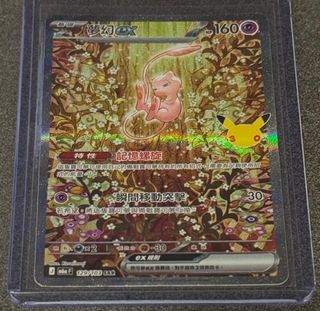 （分類：）位於 。 由 shibe.so 提交（商品編號 1468440044，圖片 1）。簡介： 。