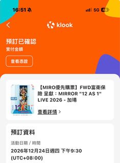 （分類：）位於 。 由 aaaallll485 提交（商品編號 1468359655，圖片 1）。簡介： 。