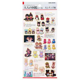 （分類：）位於 。 由 unique_stationery 提交（商品編號 1468326066，圖片 1）。簡介： 。