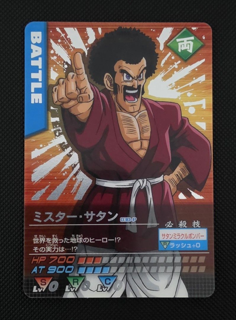Mr. Satan 030-P (Category: Raw Singles) located in Taytay. Submitted by king_ayamiku (Listing ID 1468451410, Image 1). Description: .