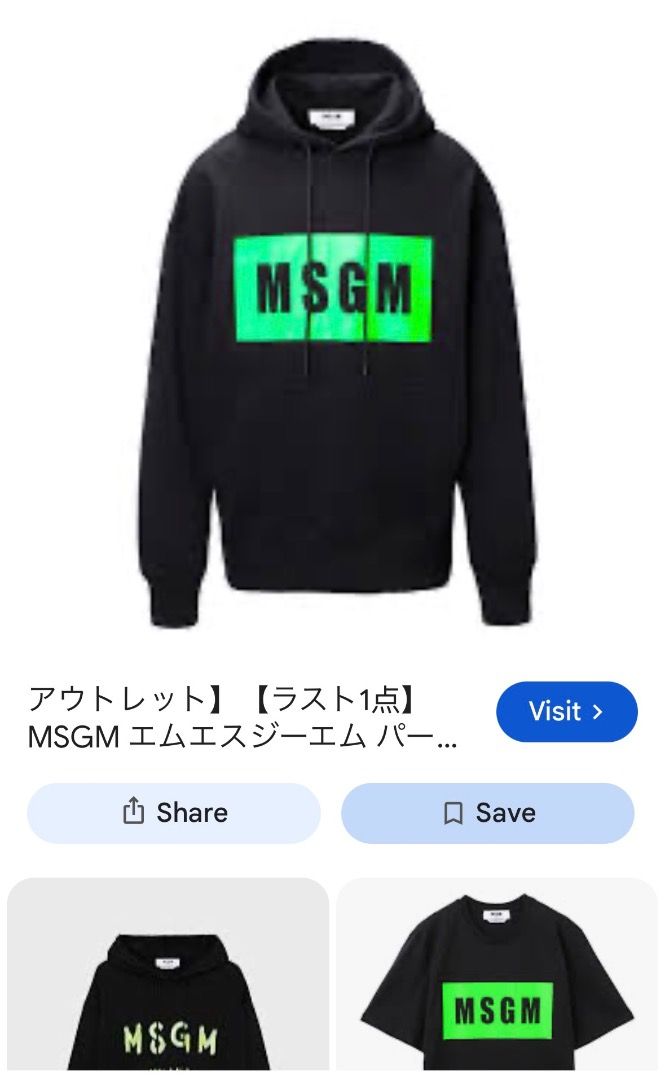 MSGM HOODIE (Category: Coats, Jackets and Outerwear) located in Kabankalan. Submitted by secondhandgems2 (Listing ID 1468401485, Image 3). Description: Size XL (23w 27L) Like new No flaws Orig.