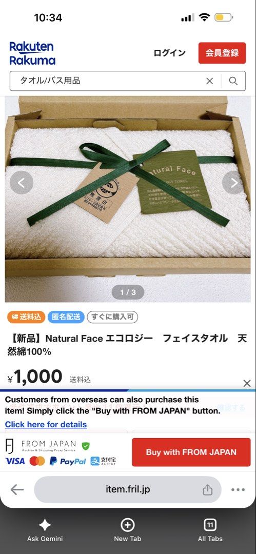 Natural Face Eco-friendly Cotton Long back towel (Category: Bedding & Towels) located in Davao. Submitted by favoritepreloved (Listing ID 1468434734, Image 2). Description: 💜This is a Natural Face eco-friendly face towel set made from 100% unbleached and undyed natural cotton.