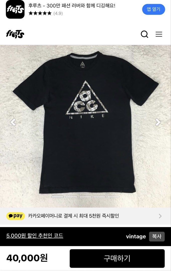 Nike ACG (Category: Tshirts & Polo Shirts ) located in Manila. Submitted by craffee00 (Listing ID 1468334773, Image 2). Description: 🔥 Nike ACG Plaid Triangle Logo Dri Fit (Size M-L) 🔥 • Brand: Nike ACG • Size on Tag: 170/88A (Fits like a Regular Medium / Slim Large) • Dimes: 20x29 📐 • Material: 65% Cotton / 35% Polyester (Super soft blend!) • Condition: 9/10 — Very clean, crisp graphic, no fading or holes. ‼️‼️‼️DM to lock it in! (Offer na di