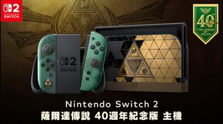 新商品預購 Collection item 1