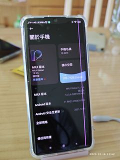 （分類：）位於 。 由 xinginging 提交（商品編號 1468284702，圖片 1）。簡介： 。