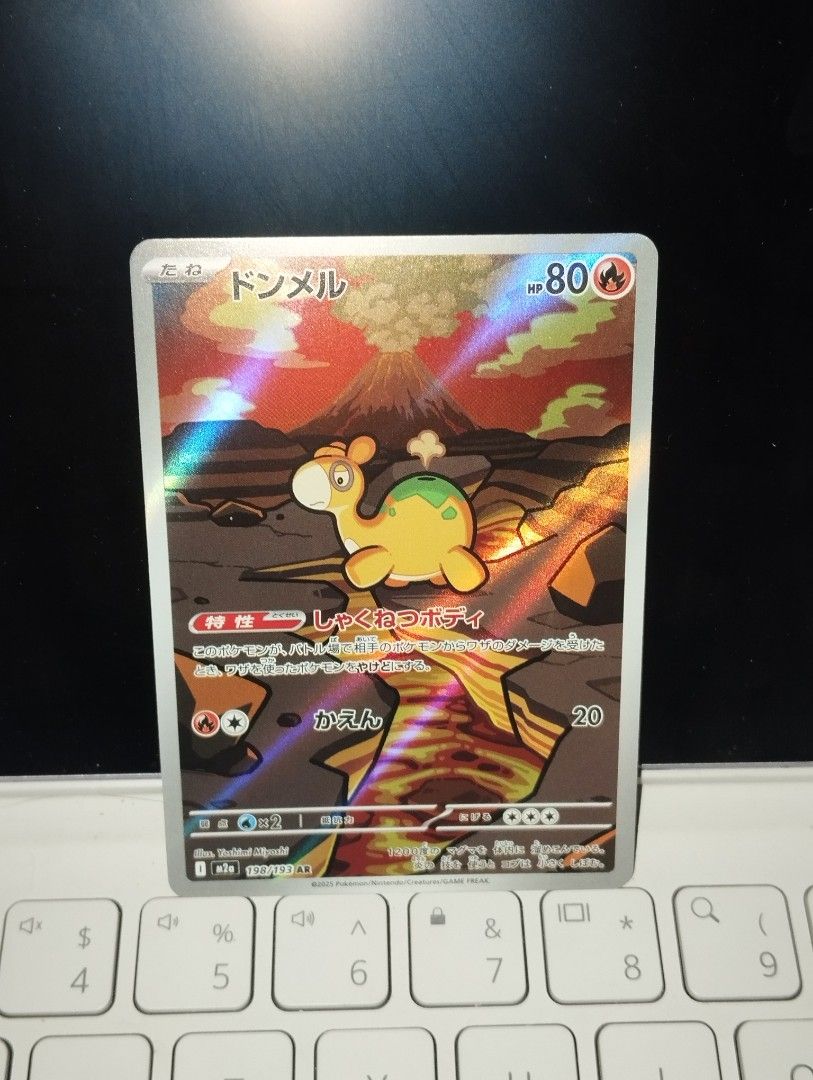 Numel 198/165 AR (Category: Raw Singles) located in Manila. Submitted by 1030cartz (Listing ID 1468442487, Image 1). Description: .