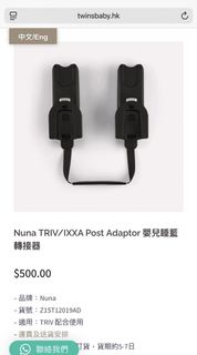 （分類：）位於 。 由 brightwater_009025 提交（商品編號 1468349151，圖片 1）。簡介： 。