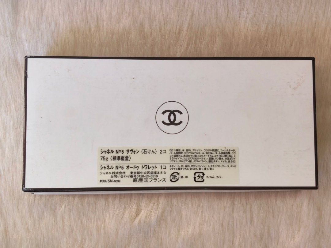 Original Chanel (Category: Face Care) located in Quezon City. Submitted by docshop.orig (Listing ID 1468441859, Image 3). Description: 🌺 Comes with 2 square soap and 4.5 ml. N5 mini perfume.