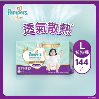 （分類：）位於 。 由 clothholic 提交（商品編號 1468285034，圖片 1）。簡介： 。
