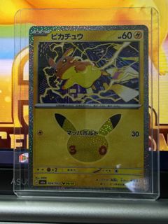 （分類：）位於 。 由 tomohichi_no_card_exchange 提交（商品編號 1468498490，圖片 1）。簡介： 。