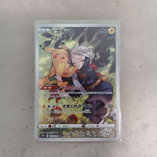 (Category: ) located in . Submitted by goods_off_to_go (Listing ID 1468321084, Image 1). Description: .