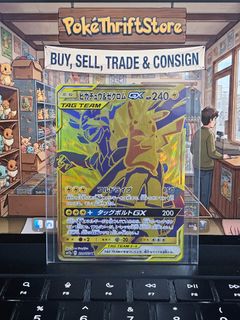 (Category: ) located in . Submitted by pokethriftstoresg (Listing ID 1468459753, Image 1). Description: .