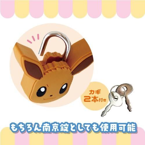 Pokemon Eevee Rubber Padlock with Keys and Chain (Category: Character Goods) located in Quezon City. Submitted by curatedbymissgee (Listing ID 1468297269, Image 1). Description: - Official Nintendo licensed Eevee merchandise - Fully functional rubber padlock with metal shackle - Includes 2 keys and a convenient ball chain for hanging - Perfect cute accessory for bags, school lockers, or diaries.