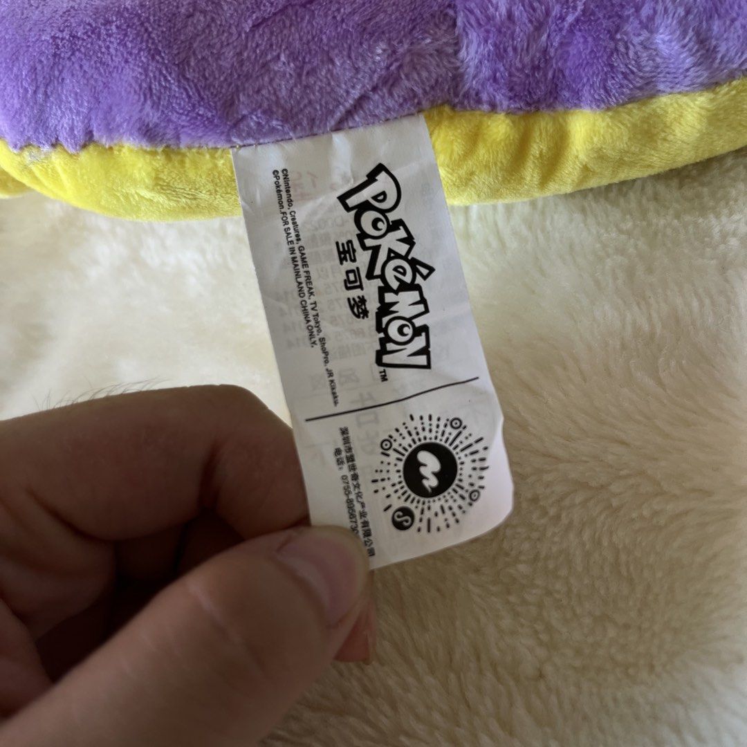 Pokemon Ekans(20cm) (Category: Plushies & Soft Toys) located in Samal. Submitted by thatsodd (Listing ID 1468441258, Image 3). Description: .