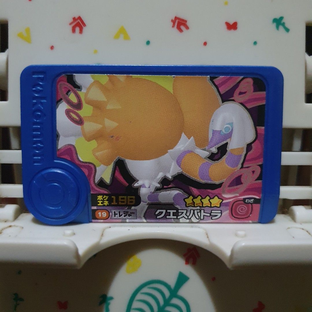 Pokemon Frienda Espathra (Category: Character Goods) located in Quezon City. Submitted by collectionneursonline88 (Listing ID 1468382161, Image 1). Description: for collection only .Japan version not usable in Philippines arcade machines 🔄 Meetups Balintawak Camachile 7/11 Quezon City 🛵 Shipping : - Lalamove ( except Provincial) - Flash Express - GogoExpress - LBC 📥 Payment : cash on meetups Gcash.