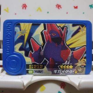 (Category: ) located in . Submitted by collectionneursonline88 (Listing ID 1468483518, Image 1). Description: .