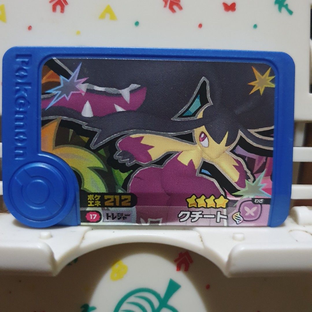 Pokemon Frienda Mega Mawile (Category: Character Goods) located in Quezon City. Submitted by collectionneursonline88 (Listing ID 1468478916, Image 1). Description: for collection only .Japan version not usable in Philippines arcade machines 🔄 Meetups Balintawak Camachile 7/11 Quezon City 🛵 Shipping : - Lalamove ( except Provincial) - Flash Express - GogoExpress - LBC 📥 Payment : cash on meetups Gcash.